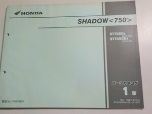 h3503◆HONDA ホンダ パーツカタログ SHADOW VT750C4 VT750CA4 (RC50-100) 平成15年12月☆