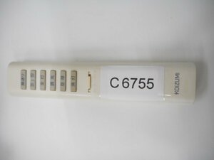 c6755◆コイズミ 照明用リモコン KRU-MRH-7C(ク）