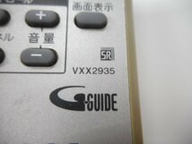 c6646◆パイオニア DVDレコーダーリモコン VXX2935(ク）_画像3