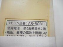 c6623◆富士通 エアコンリモコン AR-RCB1J(ク）_画像3