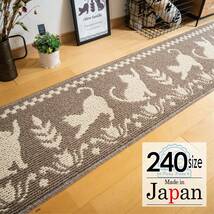 送料無料 45ｘ240 ＊新品日本製＊ キッチンマット 猫柄 ネコDC ベージュ_画像1