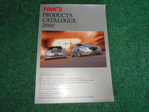 希少　トムスプロダクツカタログ　TOM’S PRODUCTS CATALOGUE 2002