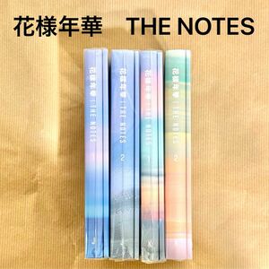 BTS 花様年華　the notes 小説　日本語　韓国語　