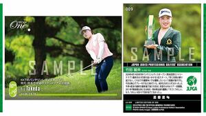 エポックワン　ゴルフ　女子　竹田麗央　JLPGAツアー初優勝