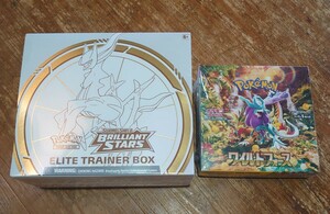 【新品】未開封　ポケモンカード　未開封 BOX セット