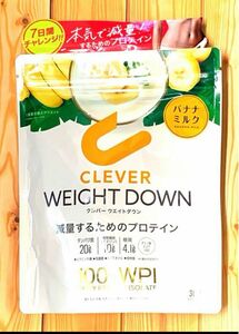 クレバー ウエイトダウン プロテインバナナ味 315g