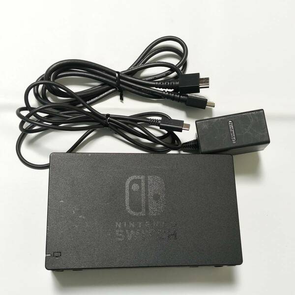 送料無料 動作確認済み Nintendo Switch HAC-A-CASAA 純正 ドック ACアダプター HDMIケーブル 中古