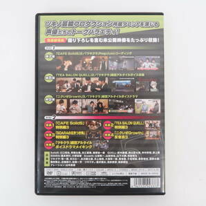 EF2904/ツキプロch. シーズン2 Vol.3 DVD 特装版の画像4