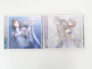 EF2931/2枚セット FAFNER in the azure -NOW HERE- ~蒼穹のファフナー BGM & ドラマアルバム I-II CD