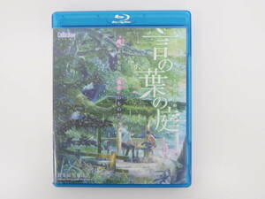 劇場アニメーション 『言の葉の庭』 (サウンドトラックCD付) [Blu-ray]