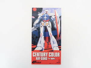 EF3095/8cmCD ターンAガンダム OP RAY-GUNS / CENTURY COLOR 