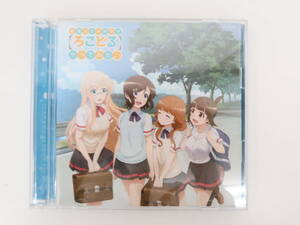 EF3143/CD 普通の女子校生が【ろこどる】やってみた。ミュージック・アルバム〜夏の思い出作ってみた。DVD付き限定盤