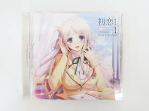 EF3148/CD/初恋1/1 Vocal Collection