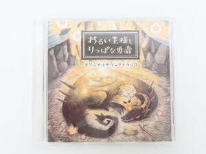 Pcd421/... king ...... person the first times limitation version accessory original soundtrack CD