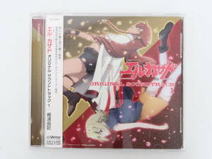 EF3192/ L *ka The do original soundtrack 1 CD