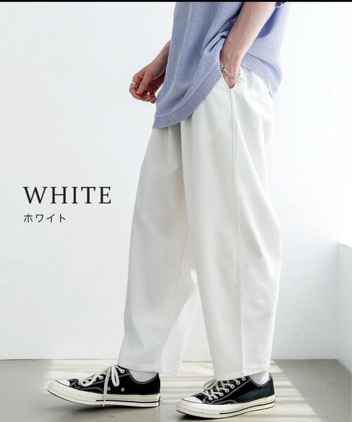 ソユーズ バルーンパンツ ワイドパンツ テーパード クロップド ホワイト Lサイズ リネン