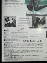 未使用品 MTG Style BX Lumbar スタイルビーエックスランバー YS-AW03A サイズ：60-110cm_画像3