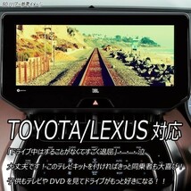 TVT14 テレビナビキット レクサス純正ナビ NX300 AGZ10 15 NX300h AYZ10 15 ディスプレイオーディオ 走行中テレビ視聴 ＆ ナビ操作_画像2