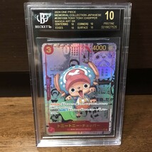 ワンピースカード チョッパー コミパラ BGS10 PSA Tony Tony EB01-006 Chopper Manga Art One Piece コミックパラレル ブラックラベル_画像2