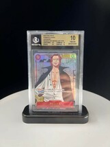 ワンピースカード シャンクス コミパラ BGS10 PSA OP01-120 Shanks Manga Art One Piece コミックパラレル ワンピース SEC _画像1