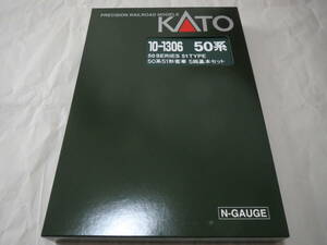 KATO カトー 10-1306 50系51形客車 5両基本セット 特別企画品