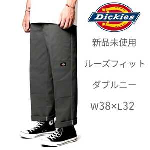 新品未使用 ディッキーズ USモデル ダブルニー ワークパンツ チャコールグレー ルーズフィット チノパン Dickies 85283 CH W38×L32