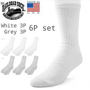 新品未使用 レイルロードソックス MADE IN USA 白&グレー 6足セット メンズ 靴下 Railroad Sock