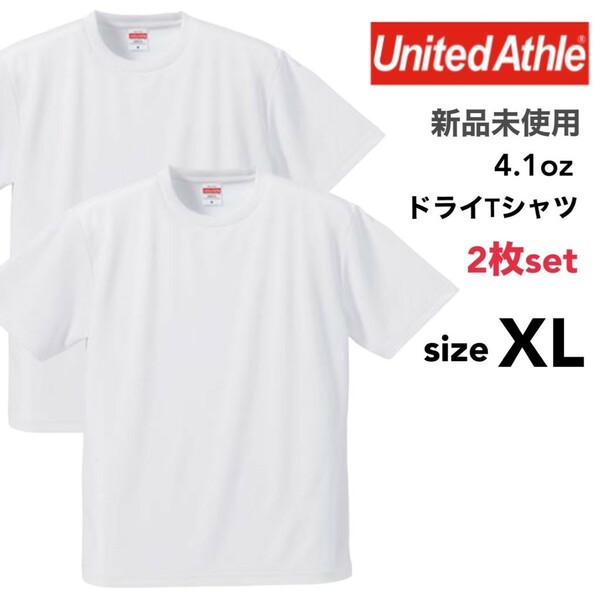 新品未使用 ユナイテッドアスレ ドライ アスレチック Tシャツ 白 ホワイト 2枚セット XLサイズ United Athle 590001 スポーツ