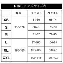 新品未使用 NIKE フレンチテリー セットアップ XXLサイズ 黒 ナイキ 国内正規品 ジップパーカー&スウェットパンツ ブラック BV2649 BV2680_画像6