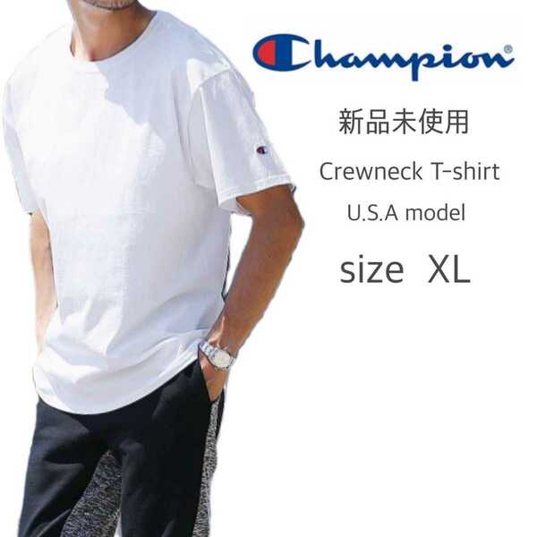 新品未使用 チャンピオン 無地 クルーネック Tシャツ ホワイト XLサイズ champion T425