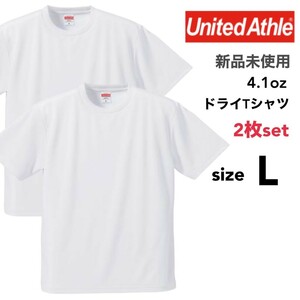新品未使用 ユナイテッドアスレ ドライ アスレチック Tシャツ 白 ホワイト 2枚セット Lサイズ United Athle 590001 スポーツ