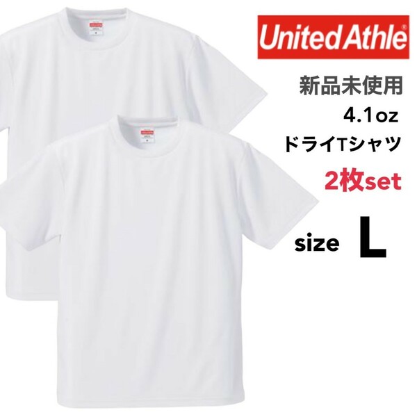 新品未使用 ユナイテッドアスレ ドライ アスレチック Tシャツ 白 ホワイト 2枚セット Lサイズ United Athle 590001 スポーツ