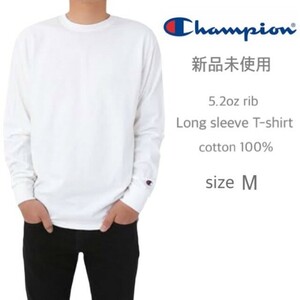 新品未使用 champion 無地 リブ付 ロンT 5.2oz ホワイト Mサイズ チャンピオン 長袖Tシャツ 白 US流通モデル CC8C