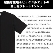 新品未使用 ユナイテッドアスレ 9.1oz マグナムウェイト ビッグシルエット Tシャツ ホワイト 白 Mサイズ United Athle 極厚 441101_画像6