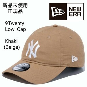  new goods unused New Era low cap beige 9twenty regular goods New York yan Keith NEW ERA Baseball cap khaki hat NY