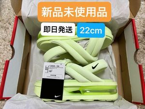 【★★最終価格★★】22cm NIKE AIR MAX ISLA（べアリーボルト）【即日発送】