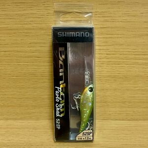 SHIMANO (シマノ) バンタム パブロシャッド 52SP (002)