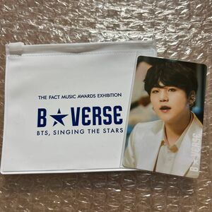 B★VERSE 入場トレカ SUGA ユンギ BTS 星を歌う 寺田倉庫