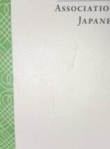 日本語／日本語教育研究［11］2020　Studies in Japanese Language and Japanese Language Teaching　ココ出版 【送料無料】_画像4