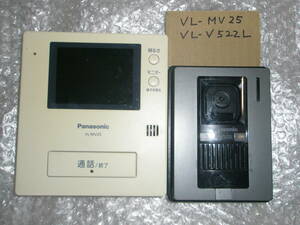 パナソニック　インターホン　VL-MV25少し黄ばみあり。 VL-V522Lペア　簡易チェックのみとなります。