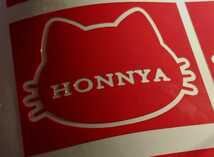 ホンダ　ホンニャ　HONNYA カッティングステッカー　６種類　HONDA 猫　ステッカー　ホンダカッティングステッカー_画像6