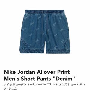 Nike Jordan Allover Print Men's Short Pants ナイキ ジョーダン オールオーバー L