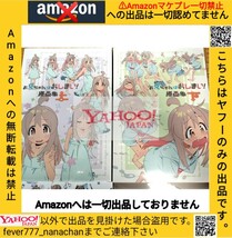 【未開封新品】お兄ちゃんはおしまい！ OP原画集 上下原画集 設定資料集 おにまい おつかれ本 全5冊セット おつかれ様本_画像4