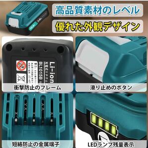 KPQ【2個セット】マキタ 10.8v 互換 バッテリーBL1015B 大容量3.0Ah マキタ互換バッテリー BL1015 BL1030 BL1040 BL1050 BL1060などの画像3