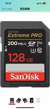 SanDisk (サンディスク) 128GB Extreme PRO UHS-I SDXC メモリーカード (200MB/s)_画像1