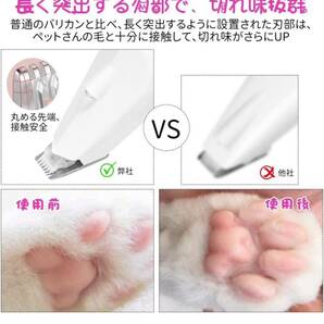 最新ペット用バリカン 部分カット ウッド灯＆LED付き 皮膚自宅検査 犬 猫用 電動バリカン USB充電 足裏 耳裏 顔周り自宅トリミングの画像3