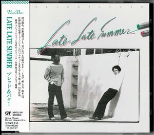 極上オーシャンCity Pop　ブレッド＆バター　2005年リマスタCD『LATE LATE SUMMER』細野晴臣/佐藤博/鈴木茂/坂本龍一/高橋幸宏