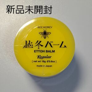 BEE HONEY ビーハニー 越冬バーム18ｇ/スキンケア ボディケア オイル 全身用 保湿 ボディクリーム リップ 爪 髪