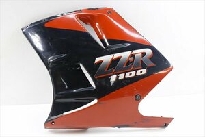 ZZR1100C ZX-11[48左サイドカウル]検ZZR1100D｝F