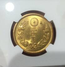 新20円金貨 明治44年 NGC MS63　　　未使用品　　　　格安スタート!!_画像9